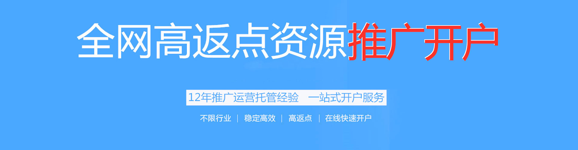 泰顺信息流运营