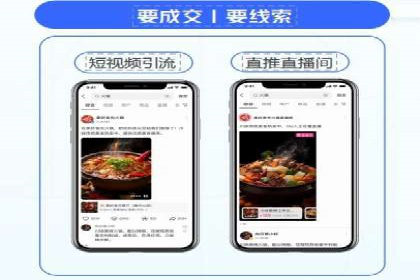 竞价广告平台端口开户的注意事项与技巧